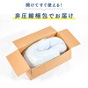 mono113-gy 冷感抱き枕 TAIGASHOJI(大河商事) 83115868