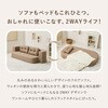 270621840 2WAY 圧縮フロアソファ ルメール 萩原 83115999