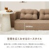 270621840 2WAY 圧縮フロアソファ ルメール 萩原 83115999