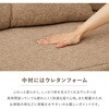 270621840 2WAY 圧縮フロアソファ ルメール 萩原 83115999