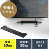 シェルフ 壁掛け サンワダイレクト
