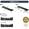 100-MRSH231BK シェルフ 壁掛け サンワダイレクト 83116026