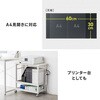 100-DESKF066W 収納棚 サンワダイレクト 83116069