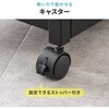 100-DESKF066W 収納棚 サンワダイレクト 83116069