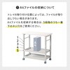 100-DESKF066W 収納棚 サンワダイレクト 83116069