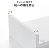 100-MR234W 机上ラック 中棚付き サンワダイレクト 83116096