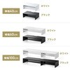 100-MR234W 机上ラック 中棚付き サンワダイレクト 83116096