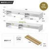100-MR234W 机上ラック 中棚付き サンワダイレクト 83116096