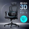 フットレスト 3WAY サンワダイレクト