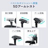 100-FR038BK フットレスト 3WAY サンワダイレクト 83116105