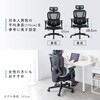 100-FR038BK フットレスト 3WAY サンワダイレクト 83116105