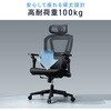 100-FR038BK フットレスト 3WAY サンワダイレクト 83116105
