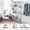 ラック サンワダイレクト