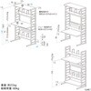 100-DESKH087BK ラック サンワダイレクト 83116148