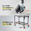100-MR217W 机上ラック スチール製 サンワダイレクト 83116166