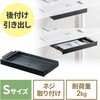ドロワー 木ねじ取付け サンワダイレクト