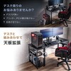 100-DESKF066BK 収納棚 サンワダイレクト 83116209