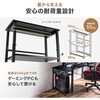 100-DESKF066BK 収納棚 サンワダイレクト 83116209