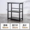 シェルフ サンワダイレクト