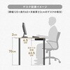 150-SNCM76BK チェア メッシュタイプ サンワダイレクト 83116227