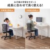 100-DESKF067W デスク シンプルタイプ 高さ可変 サンワダイレクト 83116245