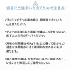100-DESKF067W デスク シンプルタイプ 高さ可変 サンワダイレクト 83116245