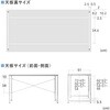 100-DESKF067W デスク シンプルタイプ 高さ可変 サンワダイレクト 83116245