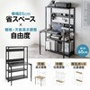 100-MRSH230BK シェルフ 壁掛け サンワダイレクト 83116270