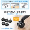 SNC-CAST12 キャスター チェア用 大型ウレタン サンワサプライ 83116279