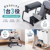 MR-FR8BK フットレスト 3WAY サンワサプライ 83116297