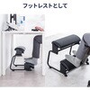 MR-FR8BK フットレスト 3WAY サンワサプライ 83116297