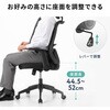 SNC-NET29BK チェア メッシュタイプ サンワサプライ 83116306