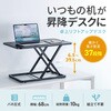 MR-ERGST7BK リフトアップデスク サンワサプライ 83116315