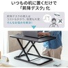 MR-ERGST7BK リフトアップデスク サンワサプライ 83116315