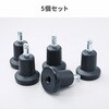 固定脚 チェア用 サンワサプライ
