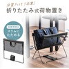 CB-BOXTW3BK 収納ボックス 手荷物 折りたたみ式 サンワサプライ 83116358