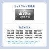 CR-PL71BK 液晶ディスプレイスタンド 無段階高さ調整 上下2面取付け サンワサプライ 83116367