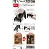I-556 省スペース靴収納スリム 伊勢藤 83116516