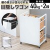 天板付きキャスターラック TAIGASHOJI(大河商事)