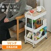 mono084-wh 木目天板スライドストッカー TAIGASHOJI(大河商事) 83116611