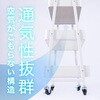 mono084-wh 木目天板スライドストッカー TAIGASHOJI(大河商事) 83116611