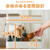 mono084-wh 木目天板スライドストッカー TAIGASHOJI(大河商事) 83116611