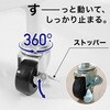 mono084-wh 木目天板スライドストッカー TAIGASHOJI(大河商事) 83116611