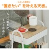 mono084-wh 木目天板スライドストッカー TAIGASHOJI(大河商事) 83116611