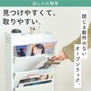 mono095-wh ブックスタンド付き収納ラック TAIGASHOJI(大河商事) 83116629