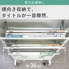 mono095-wh ブックスタンド付き収納ラック TAIGASHOJI(大河商事) 83116629