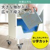 mono095-wh ブックスタンド付き収納ラック TAIGASHOJI(大河商事) 83116629