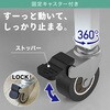 mono095-wh ブックスタンド付き収納ラック TAIGASHOJI(大河商事) 83116629