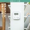 mono095-wh ブックスタンド付き収納ラック TAIGASHOJI(大河商事) 83116629
