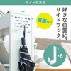 mono095-wh ブックスタンド付き収納ラック TAIGASHOJI(大河商事) 83116629